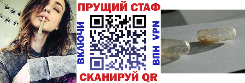 Наркошоп купить A PVP Меф мяу мяу Бошки Шишки Cocaine Бабушкин