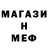 Амфетамин 97% Ups Upsanov