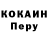 Героин хмурый Nastysha Love