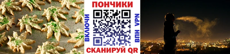 Купить  Бабушкин  Canna-Cookies конопля 