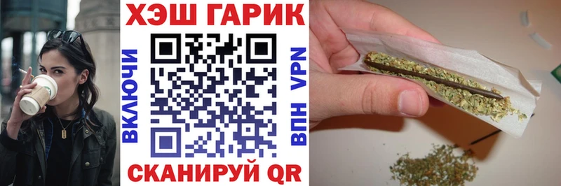 Купить  Бабушкин  ГАШИШ Cannabis 