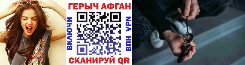ГЕРОИН Heroin  Купить закладки  Бабушкин 