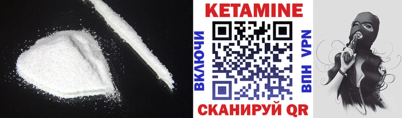 Купить закладки  Бабушкин  КЕТАМИН VHQ 