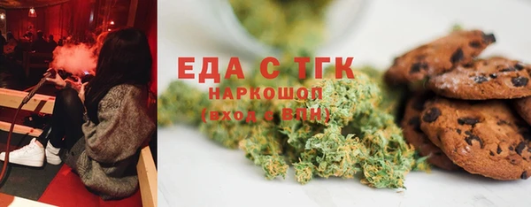 mdma Красноперекопск