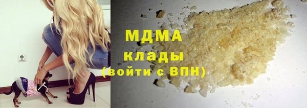 mdma Красноперекопск