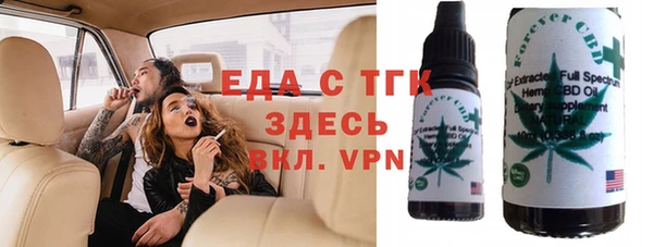 jwh Краснослободск