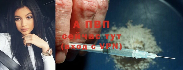 марихуана Лагань