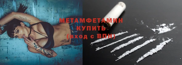 ПСИЛОЦИБИНОВЫЕ ГРИБЫ Краснотурьинск