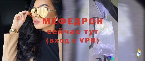 jwh Краснослободск