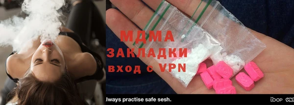 mdma Красноперекопск