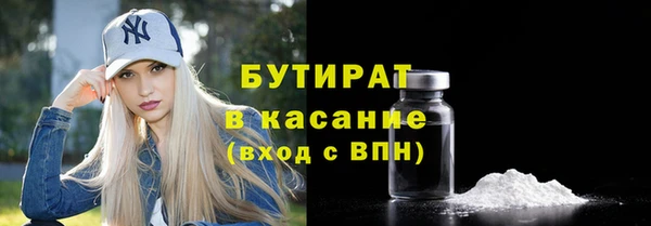 mdma Красноперекопск