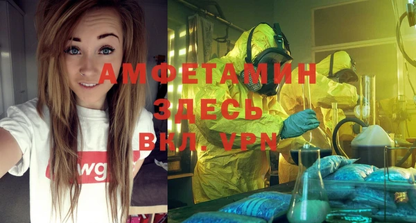 ПСИЛОЦИБИНОВЫЕ ГРИБЫ Краснотурьинск