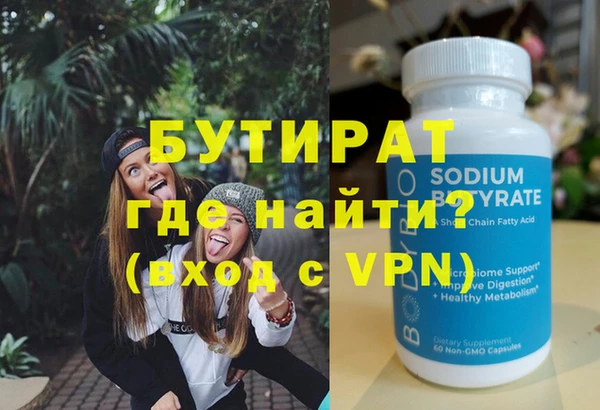 mdma Красноперекопск