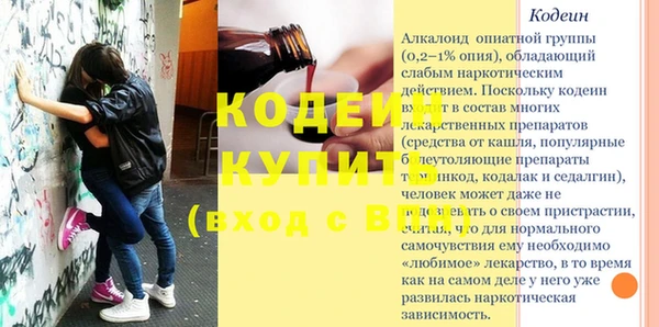 ПСИЛОЦИБИНОВЫЕ ГРИБЫ Краснотурьинск