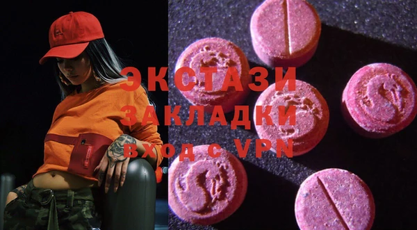 ПСИЛОЦИБИНОВЫЕ ГРИБЫ Краснотурьинск