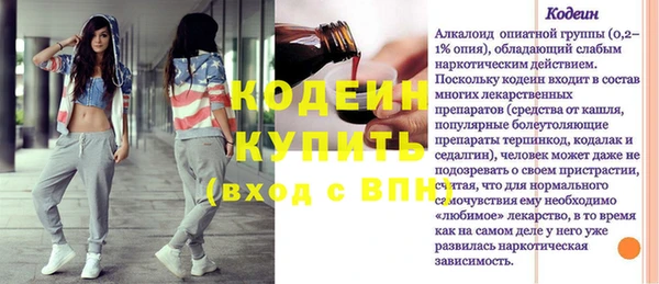 mdma Красноперекопск