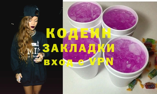mdma Красноперекопск