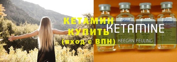 мескалин Коряжма