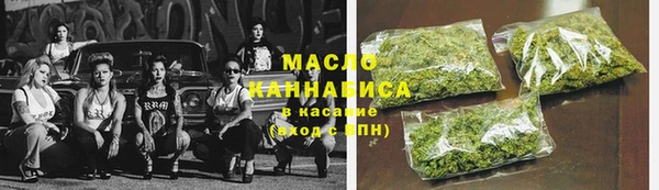 ПСИЛОЦИБИНОВЫЕ ГРИБЫ Краснотурьинск
