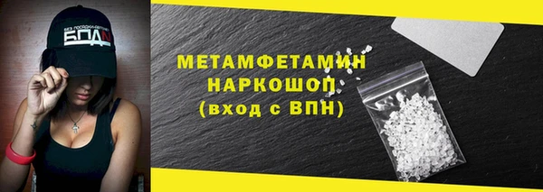 mdma Красноперекопск