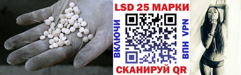 Лсд 25 экстази кислота Купить закладки Бабушкин