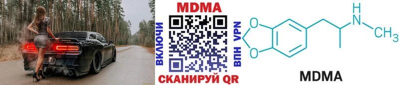 Купить  Бабушкин  МДМА молли 