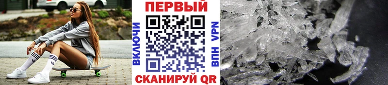 Метамфетамин мет  Купить  Бабушкин 